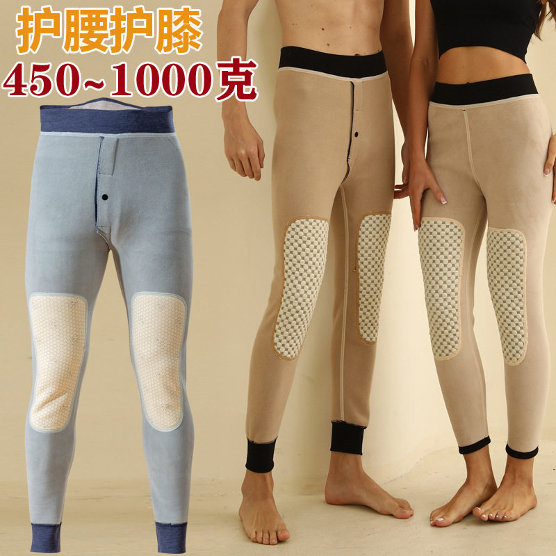 男士保暖裤护腰护膝石墨烯贴片加绒加厚秋裤棉裤羊绒裤毛裤秋裤冬