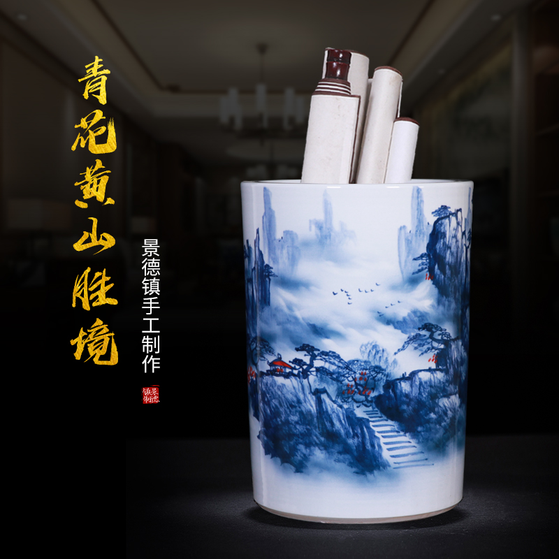 陶瓷手绘中式书画卷轴缸景德镇客厅落地大花瓶书房字画收纳筒摆件