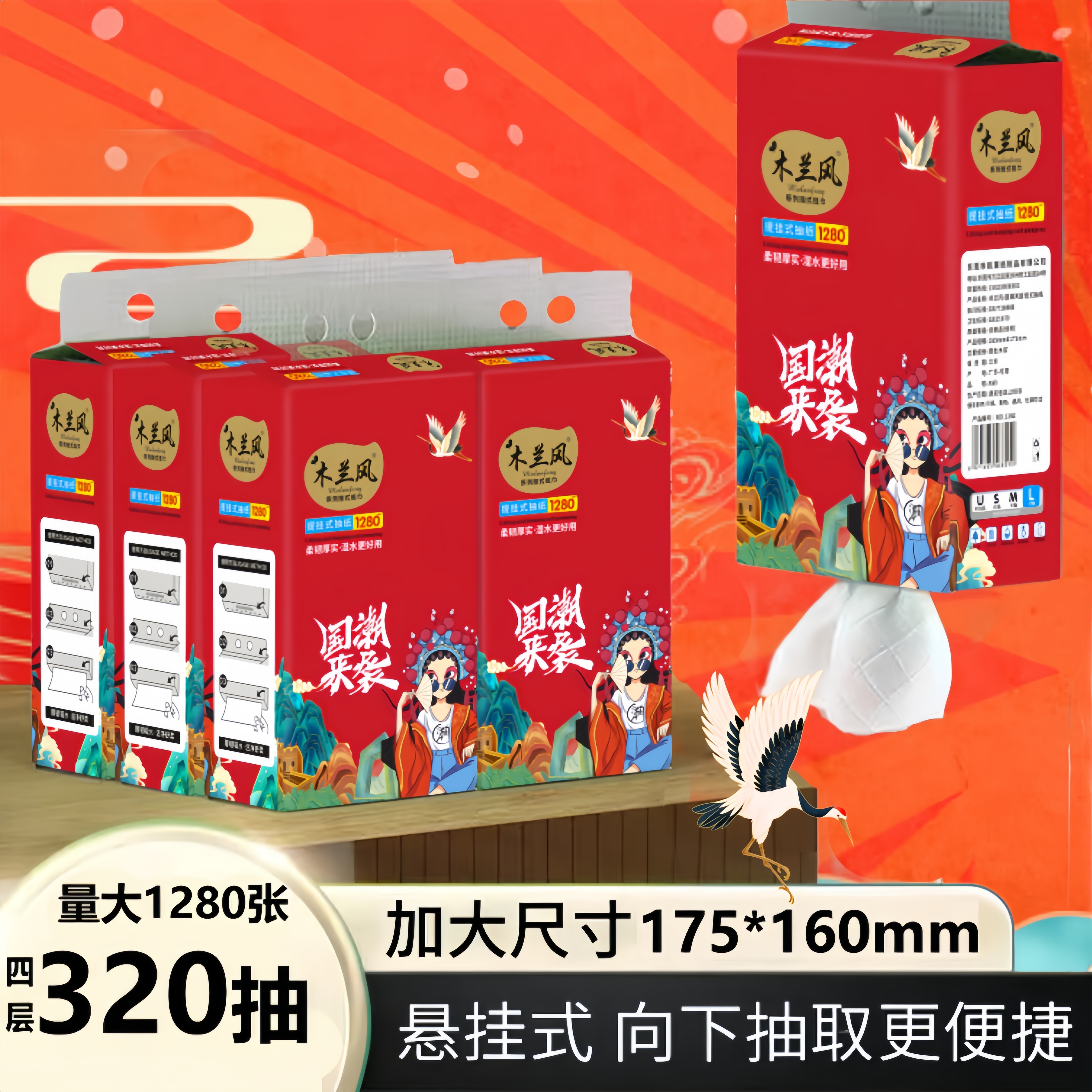 【拍下发悬挂一提，大约1280张】创意纸巾盒