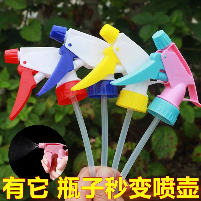 喷壶喷头通用口径浇花喷雾器小型洒水喷壶喷嘴