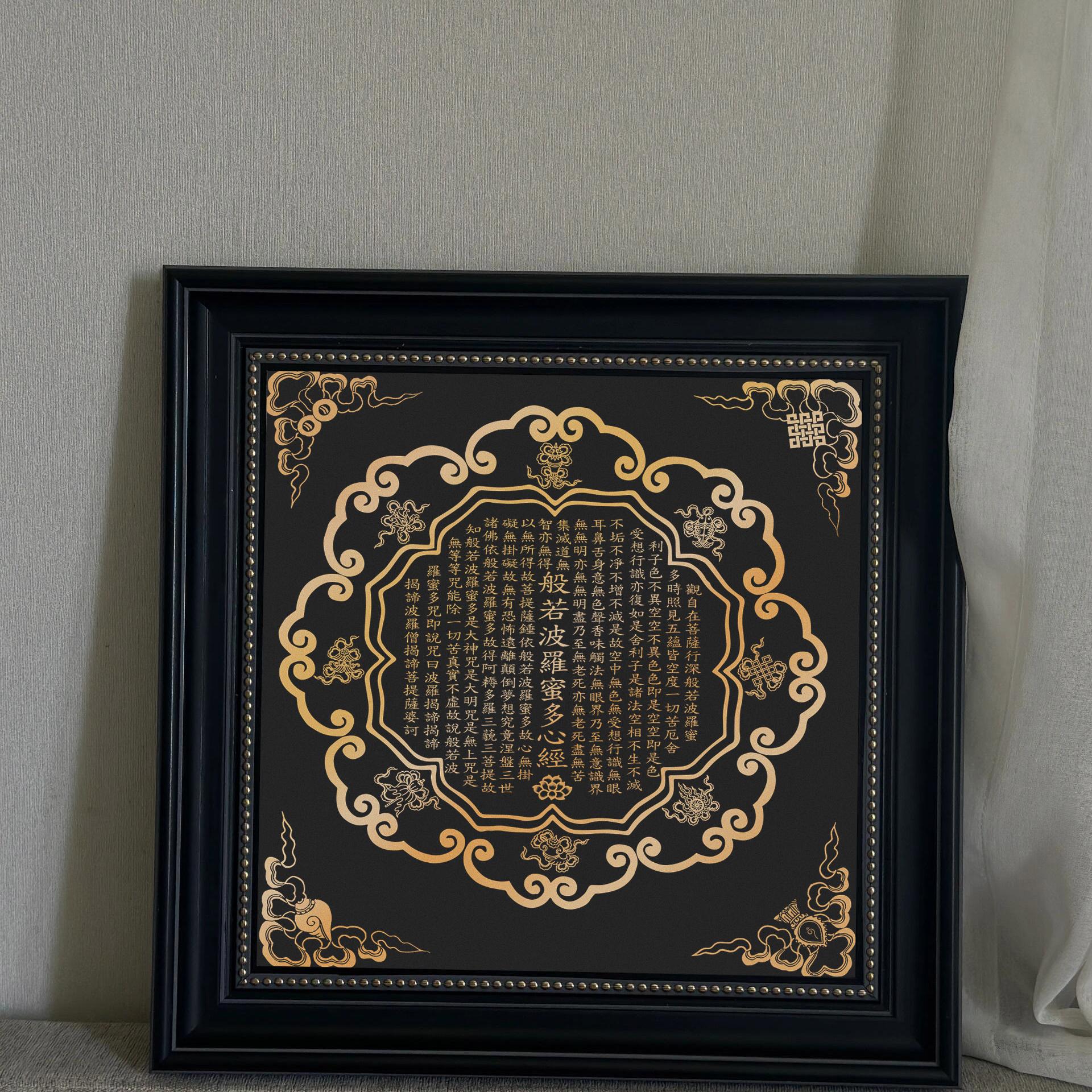 般若波罗蜜心经抄经唐卡手绘diy材料西藏成人画画填色diy手绘唐卡