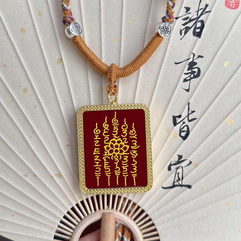 五条经百搭唐卡项链DIY藏式唐卡挂画
