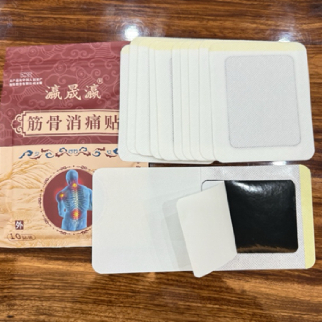 膏药源头贴牌代加工草本家用腰椎颈椎护理