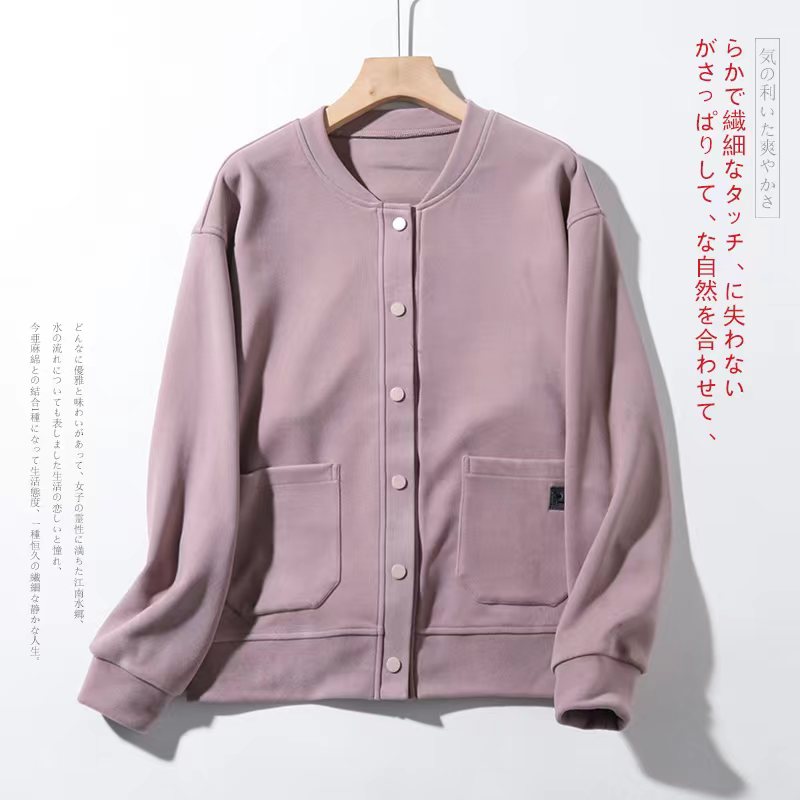 【心动微笑】百搭笑脸刺绣休闲棒球领显瘦开衫防风外套B7160#3971