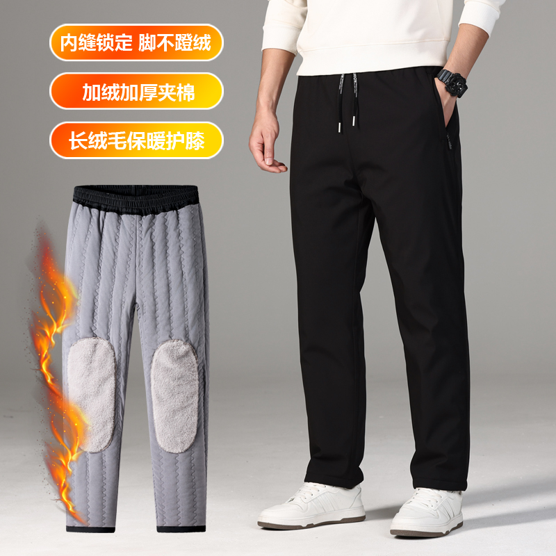 （新升级）加绒加厚冬季休闲棉裤男女同款宽松大码防风防水保暖护膝