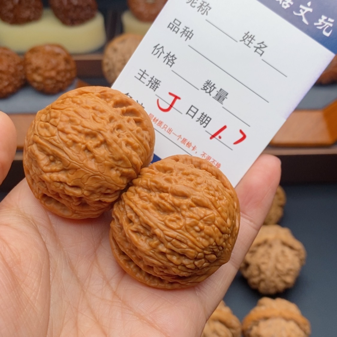 【闪购商品】文玩核桃吊坠@****?