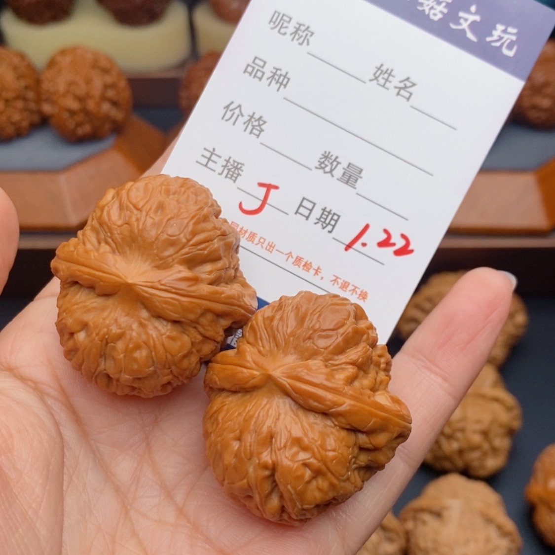 【闪购商品】文玩核桃吊坠Z*