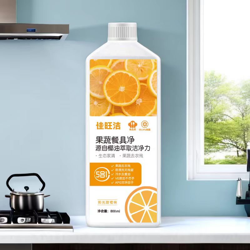 【国标】洗洁精800/ml大瓶装蔬果家用厨房洗碗洗洁精去油不伤手浓缩