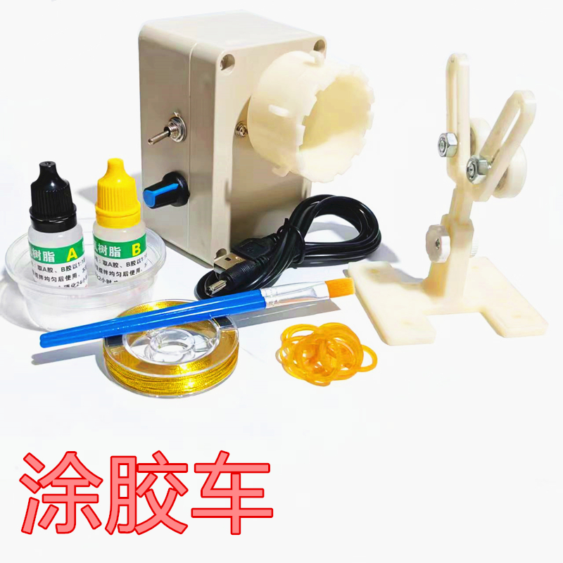 转竿机环氧胶上胶机涂胶机鱼竿晾干机手竿改装谷麦竿路亚前打配件