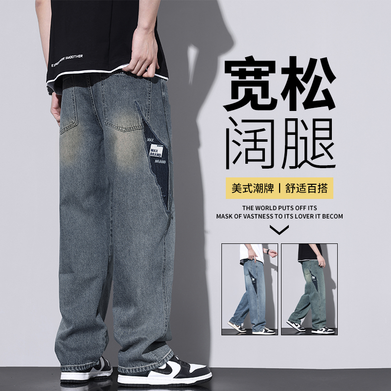 美式牛仔裤男春秋季潮牌直筒宽松阔腿裤复古百搭舒适设计感休闲裤