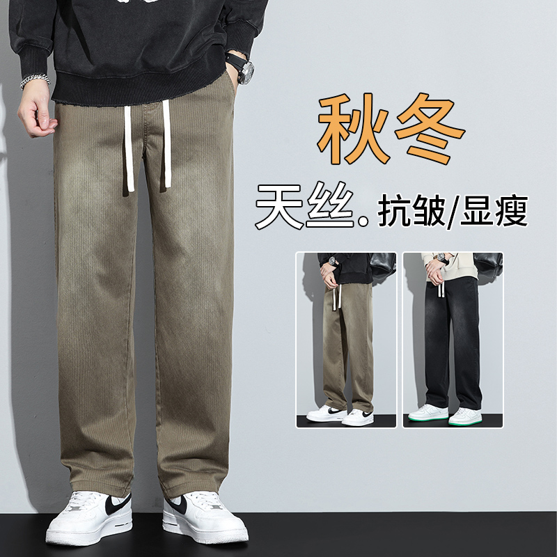 秋季新款宽松直筒休闲裤抗皱不沾灰松紧腰长裤百搭舒适竖条纹裤子