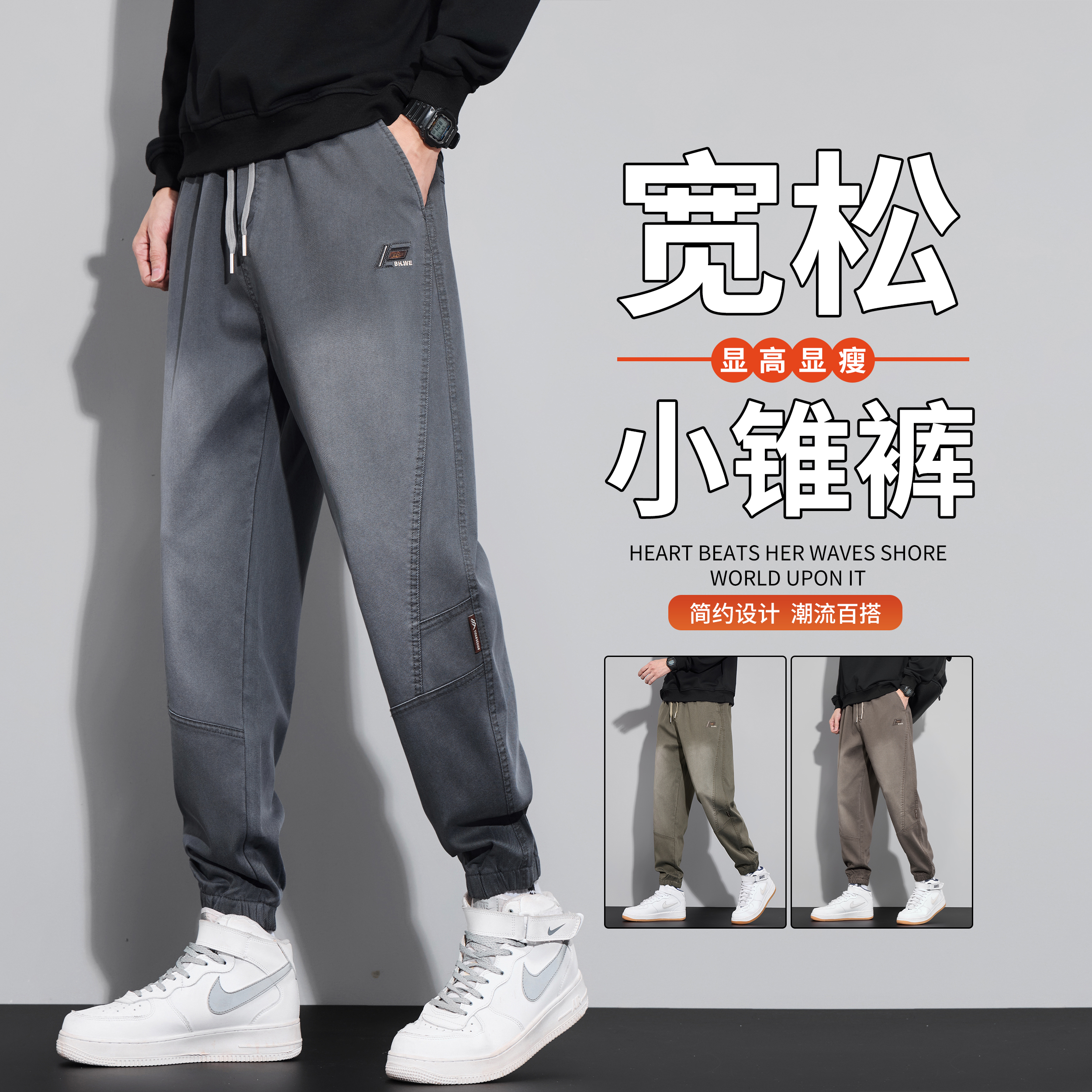 秋季防皱休闲裤男士工装宽松束脚潮牌复古牛仔长裤子男百搭哈伦裤