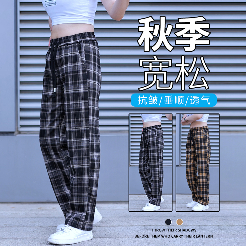 秋季新款定制格纹百搭纯色抽绳卫裤潮流宽松直筒简约男女休闲裤子