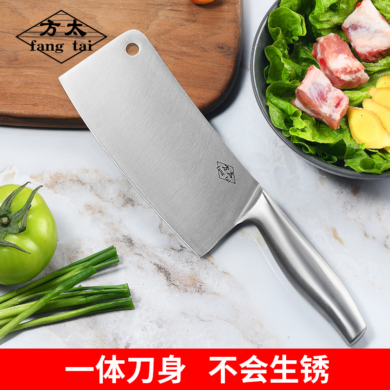 方太菜刀手工刀具家用女士厨房不锈钢厨师斩切锋利切片切菜切肉刀