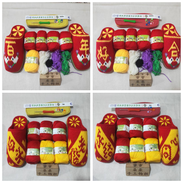 手工钩织拖鞋材料《毛线+鞋底+图纸》《小店满56元包邮》