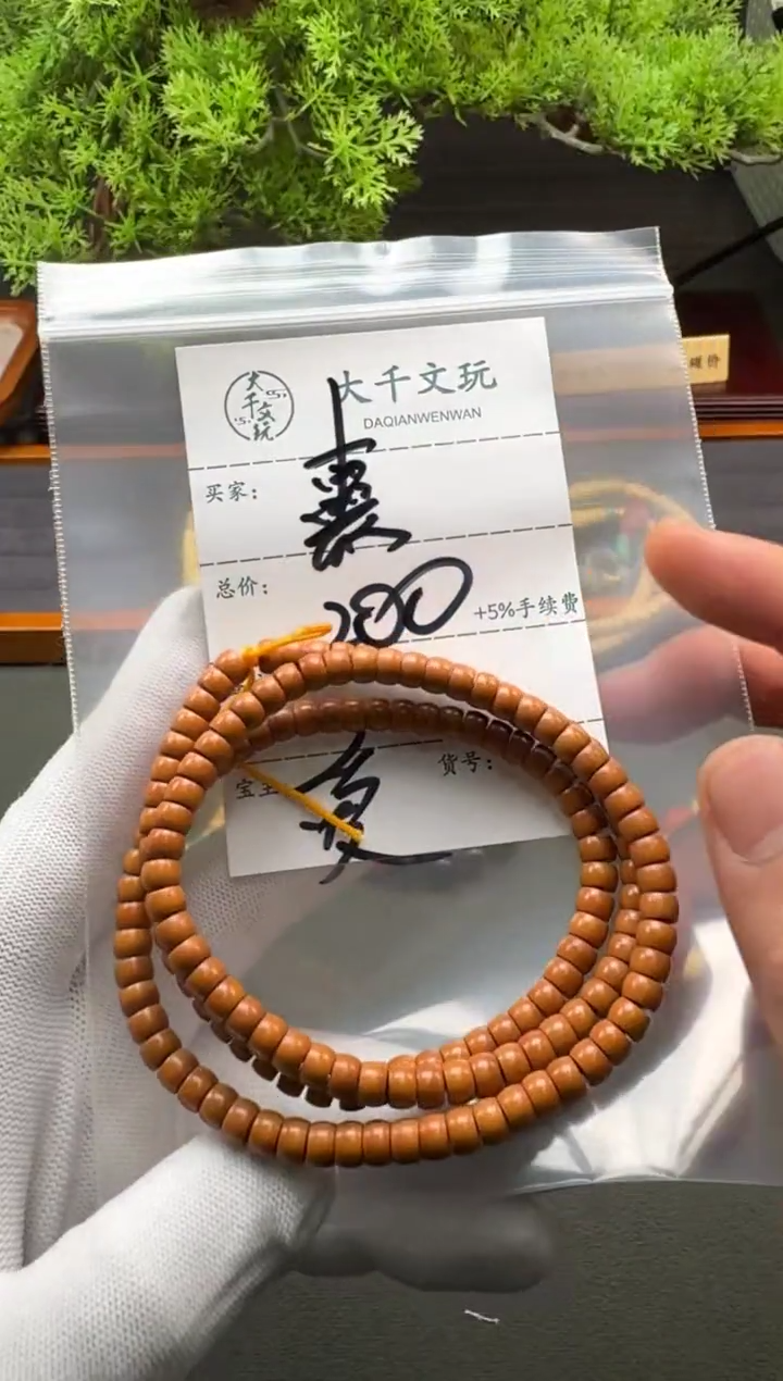 【闪购商品】橄榄核手串手串手串