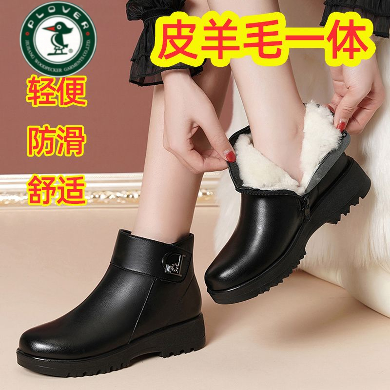 琢木鳥冬季牛皮羊毛靴子女中老年加厚加绒妈妈棉鞋防滑保暖女短靴