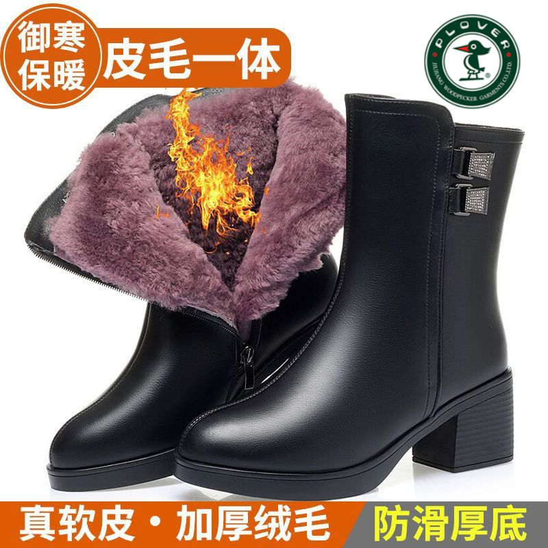 琢木鳥冬季保暖羊毛女靴真牛皮短靴加绒加厚棉靴中筒靴子妈妈棉鞋
