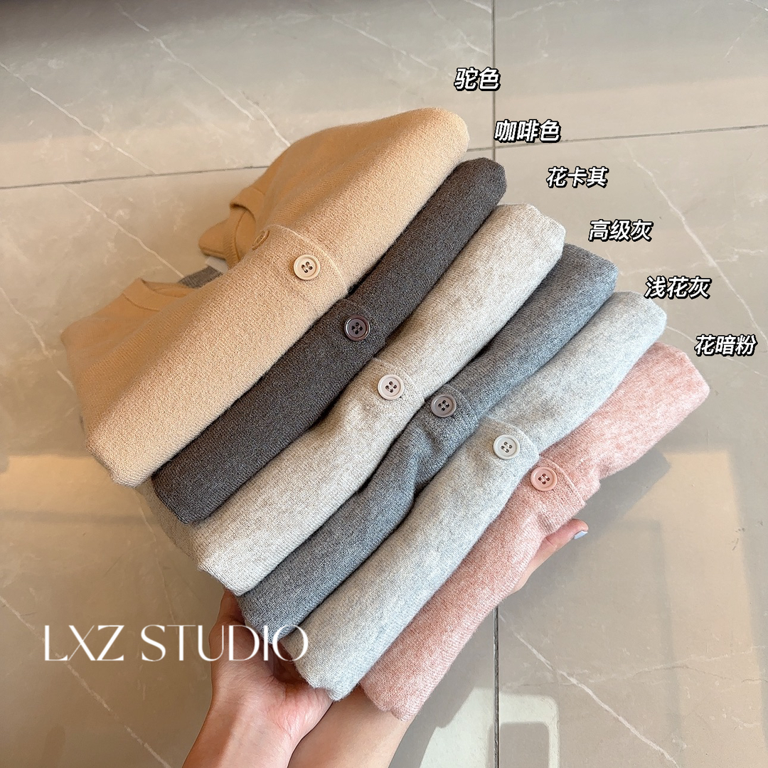 【现货】两小吱《香草奶盖》百搭软糯糯针织开衫上衣毛衣B4-10