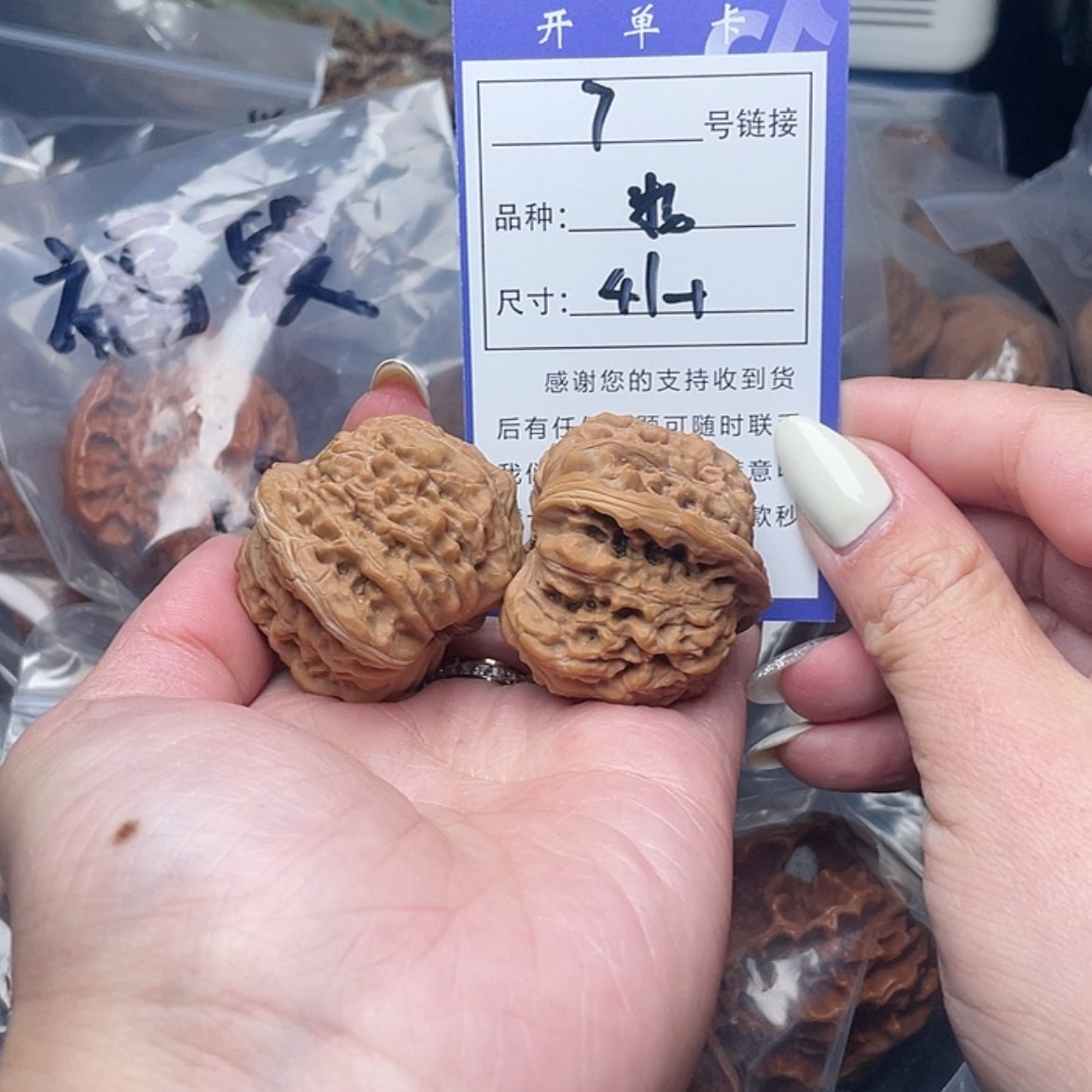 【闪购商品】核桃核雕7