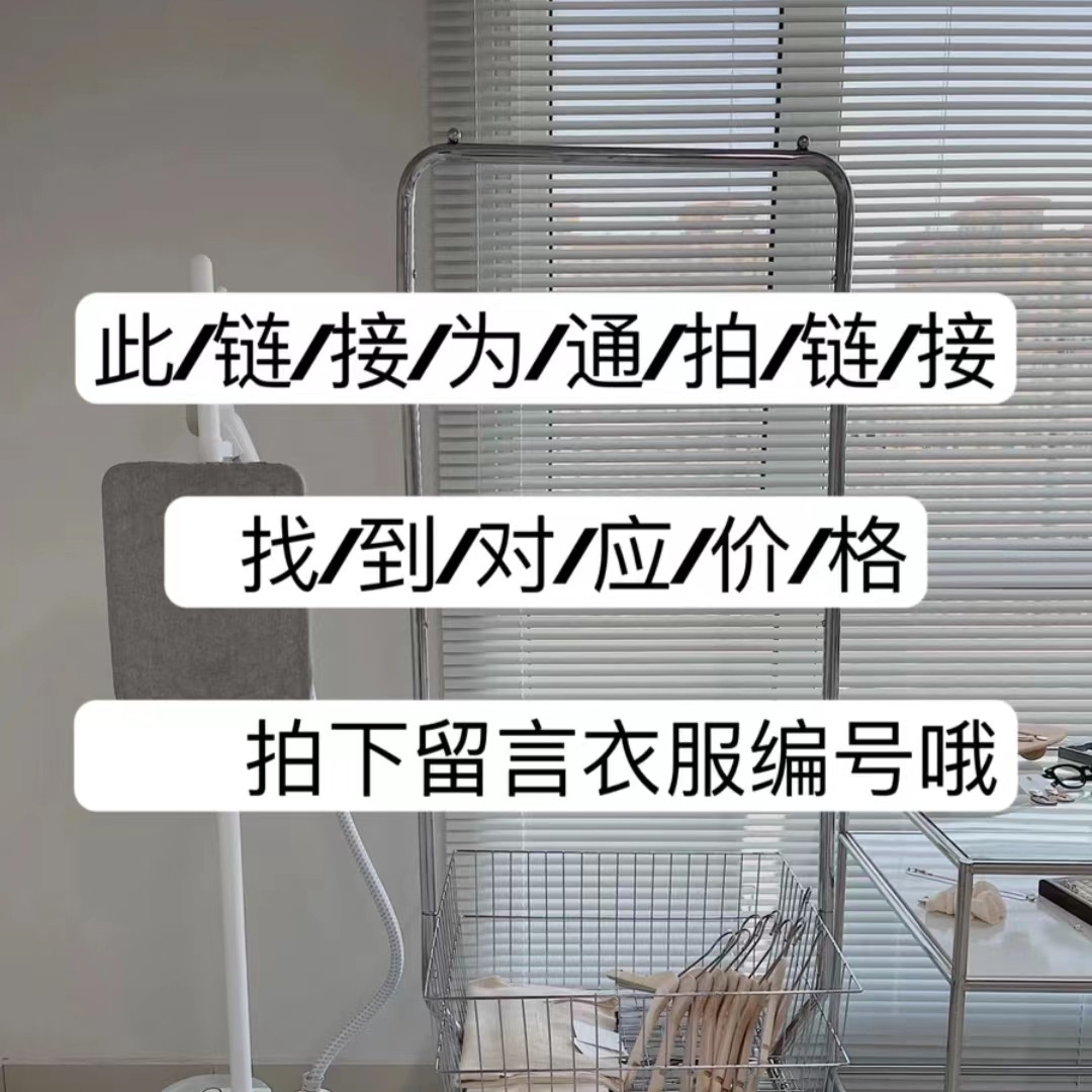 秋装上新啦~美拉德