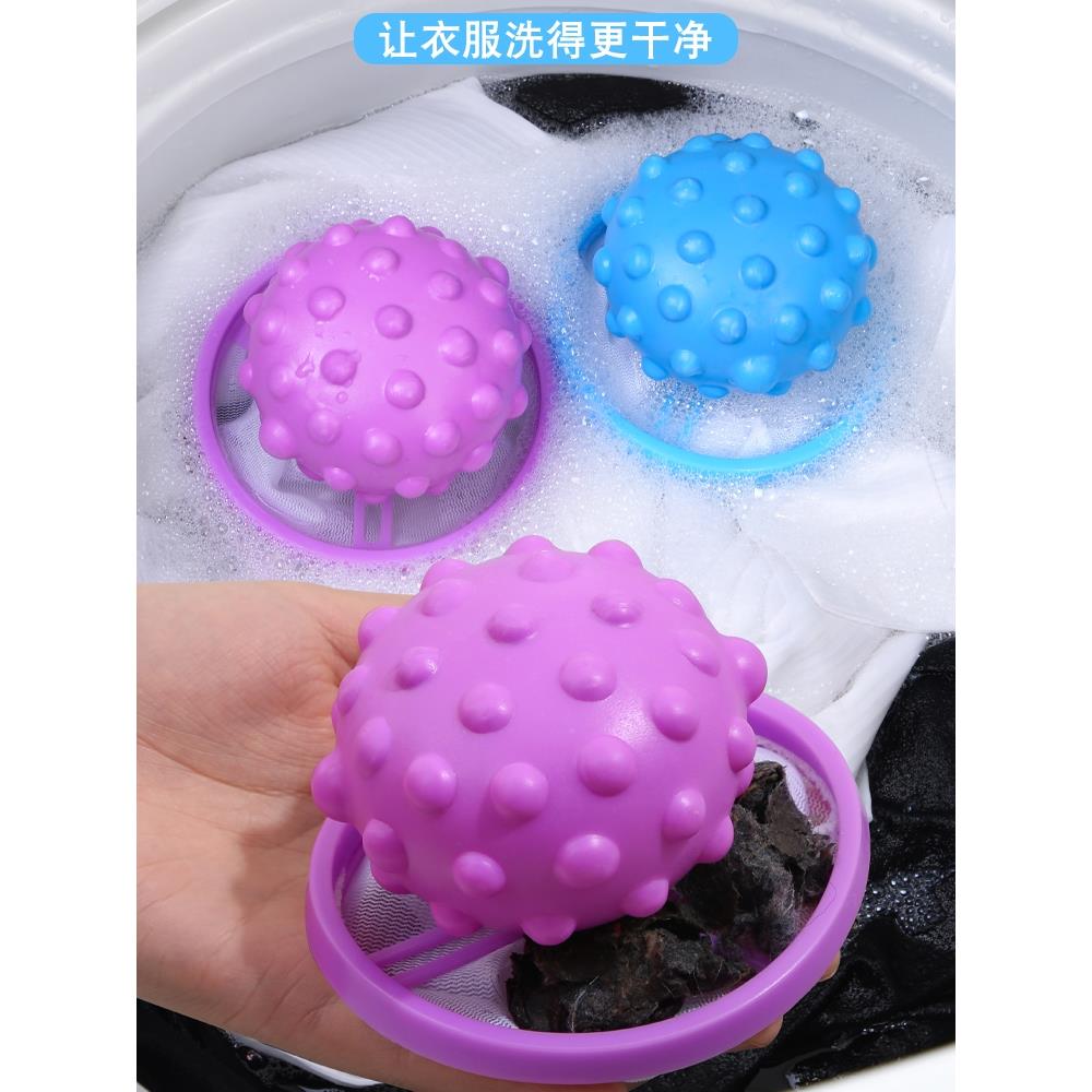 3个洗衣机过滤网袋漂浮滤毛器吸毛清洁除毛器去毛球器洗衣魔力球