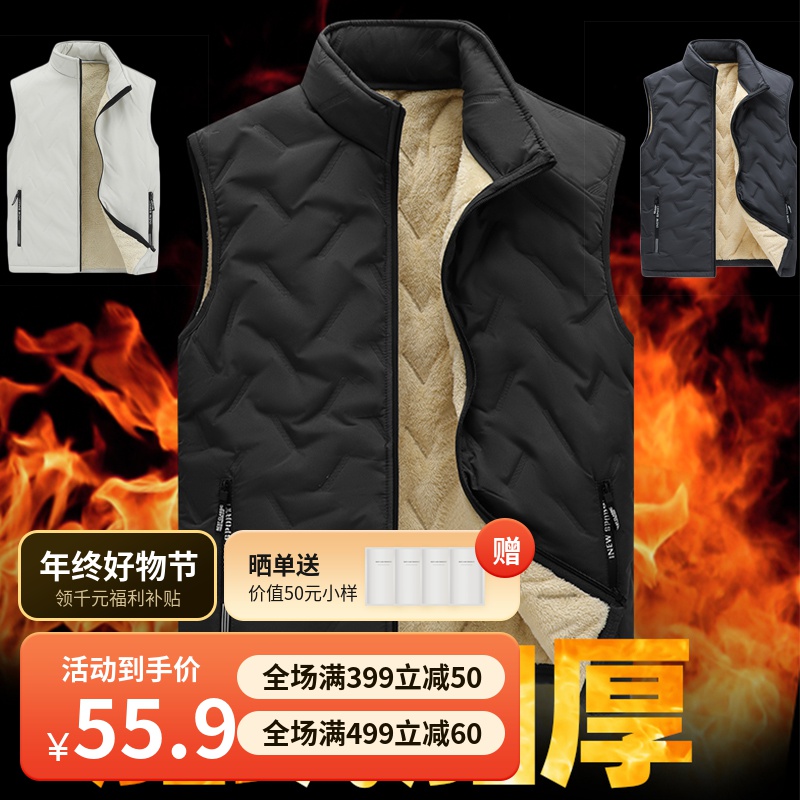 2024男装加绒百搭秋冬季加绒新款棉马甲男士马甲超声波棉马甲休闲