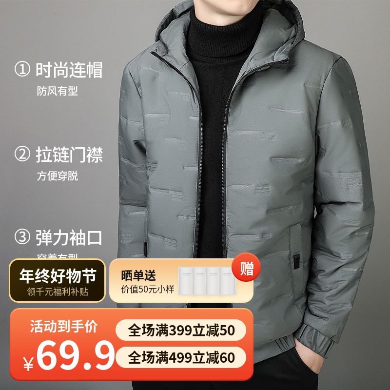 2024男装加绒百搭秋冬季加绒牙刷新款衣男外套爆款潮牌韩版连帽加
