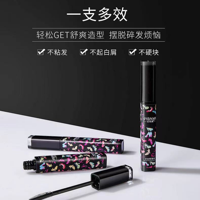 比芭美碎发整理膏