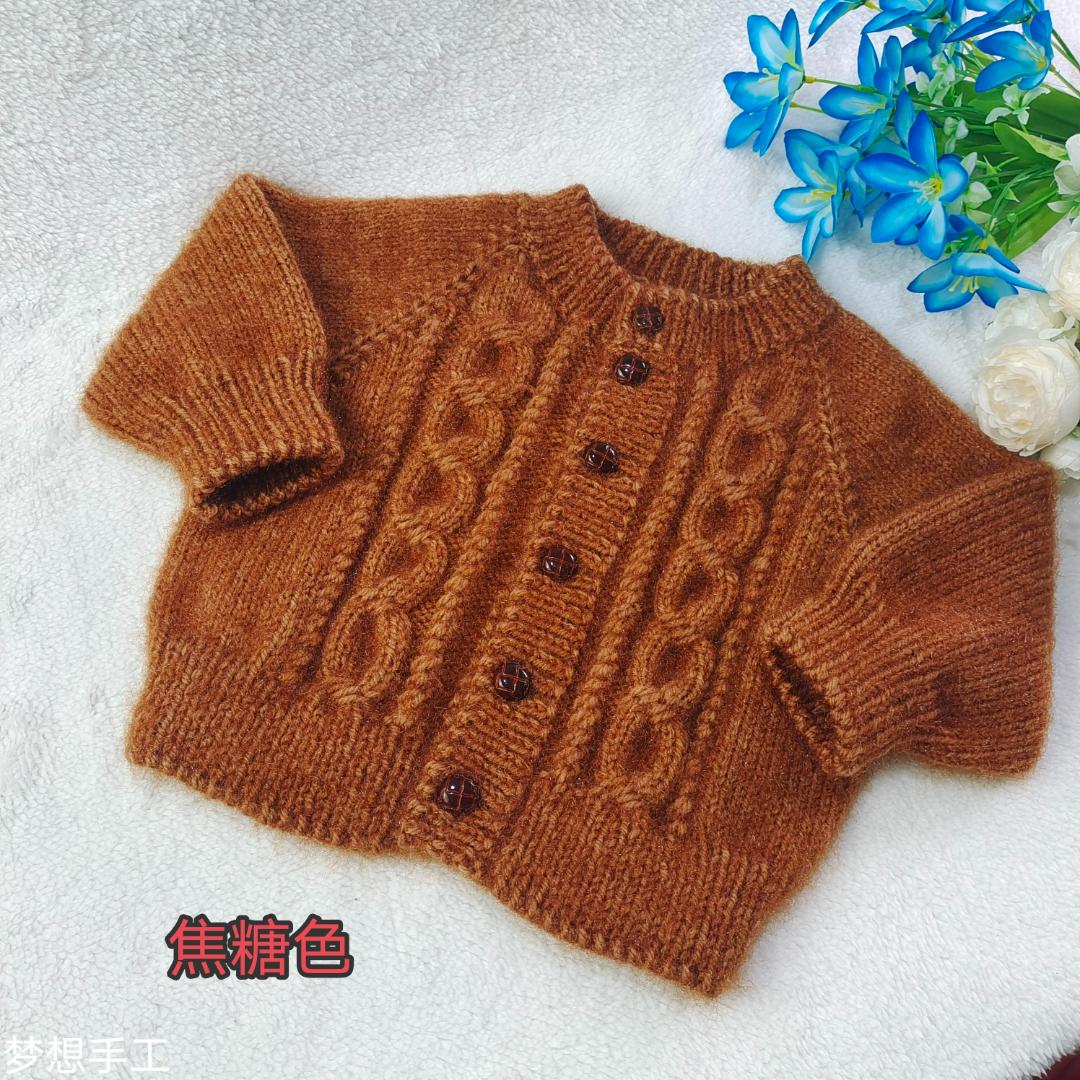 好运连连开衫 DIY手工材料包 亮丝绒亲肤柔软编织线