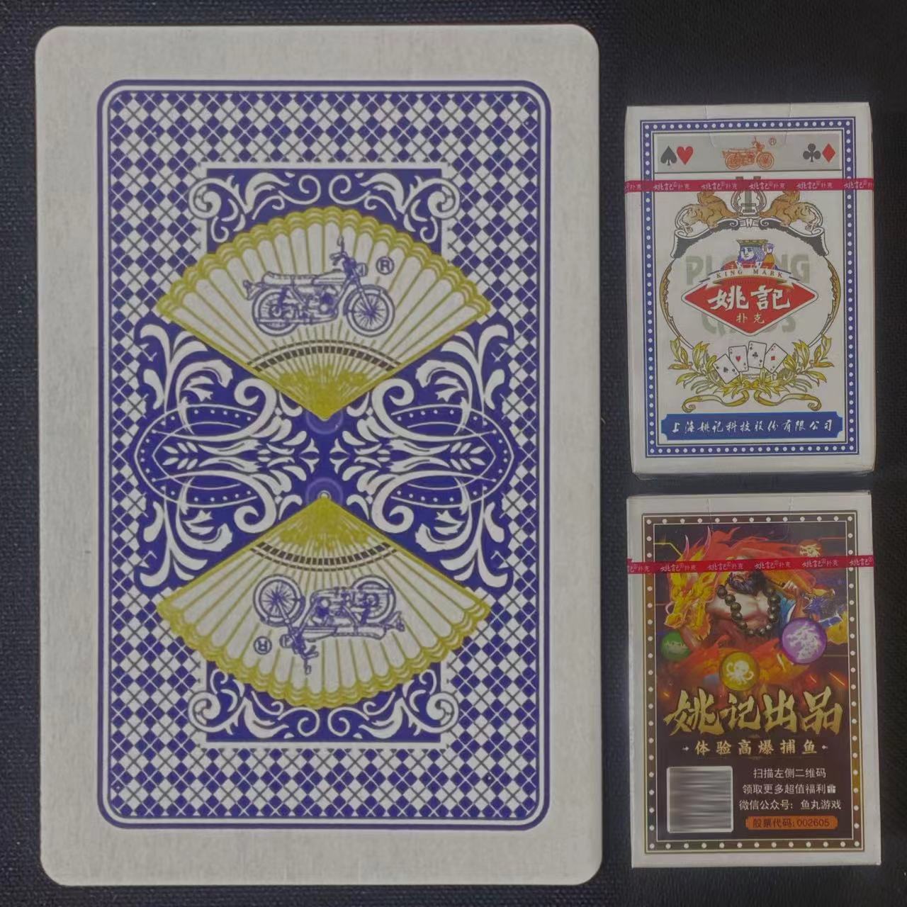 【支持定制】原厂手工色差959湖南版 魔术密码牌识别【送图解】包教会