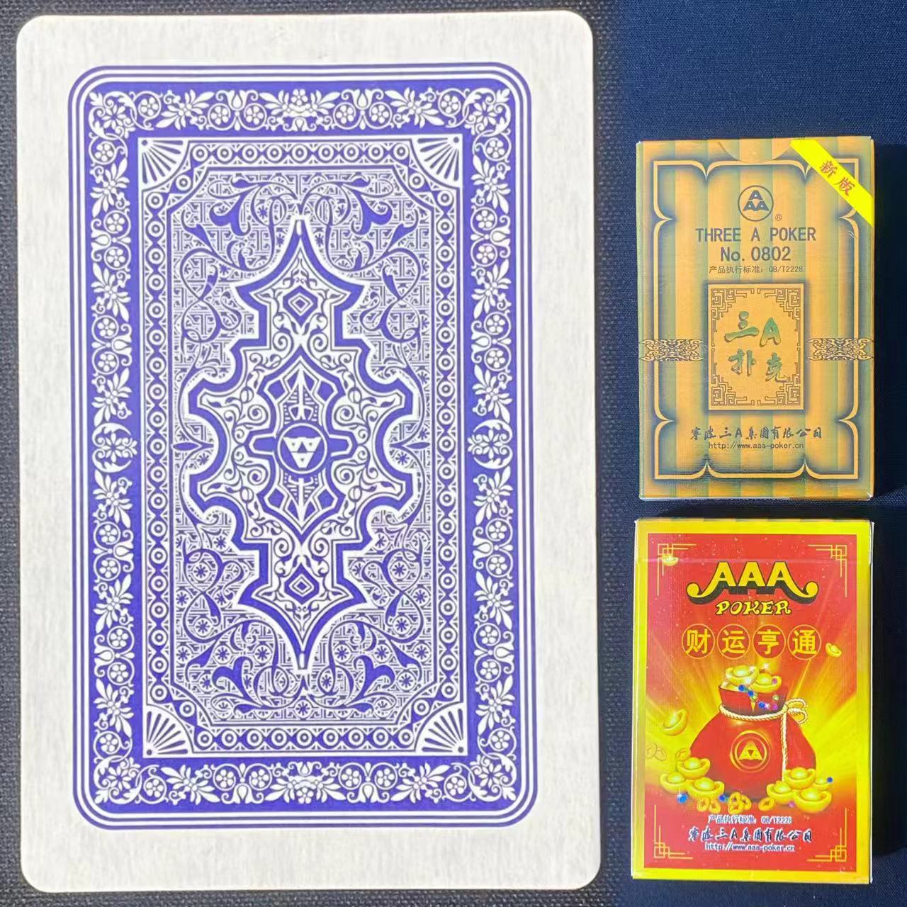 【支持定制】原厂象形0802 魔术密码记号牌背面识别【送图解】包教会