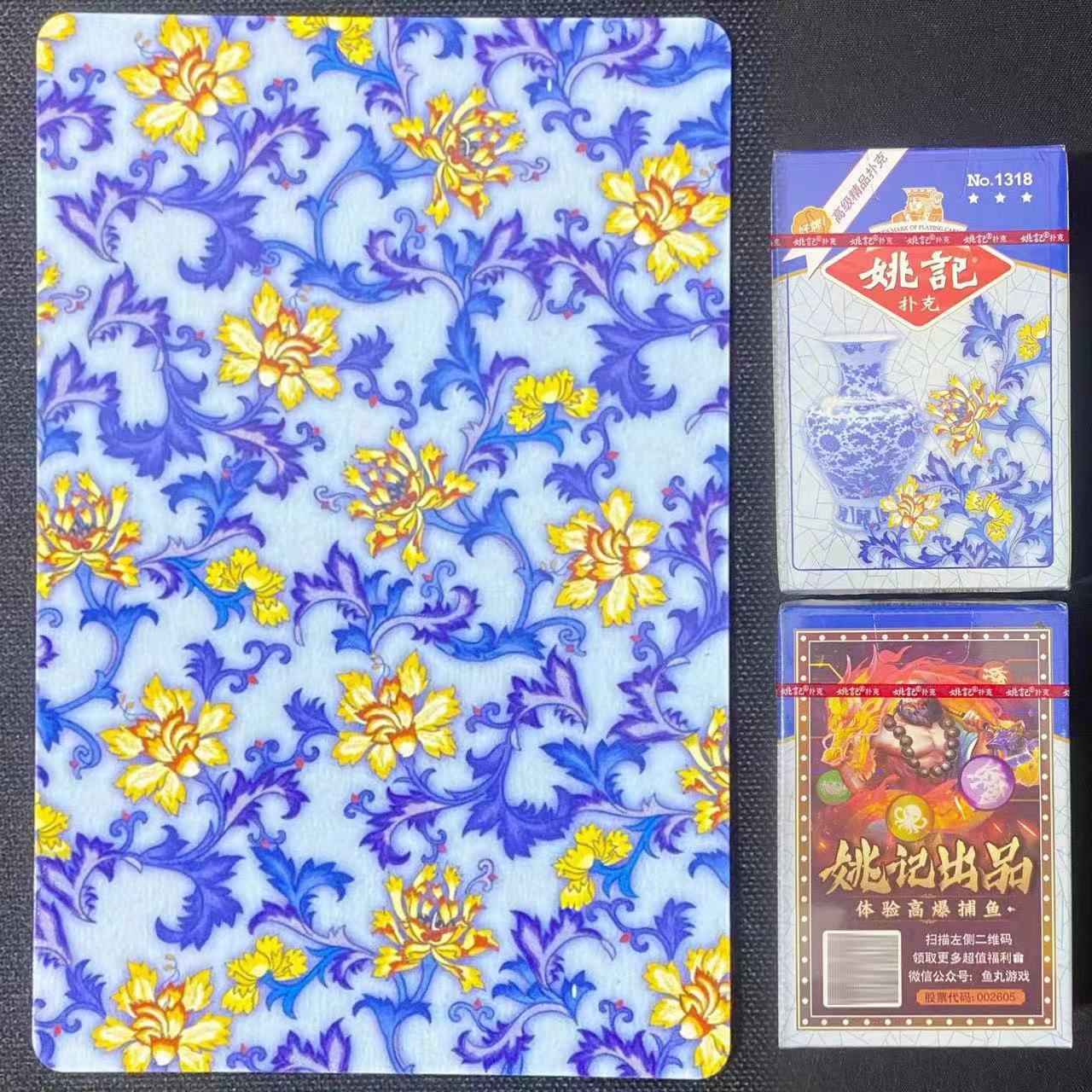 【支持定制】原厂象形1318 魔术牌背面识别记号牌（送图解）包教会