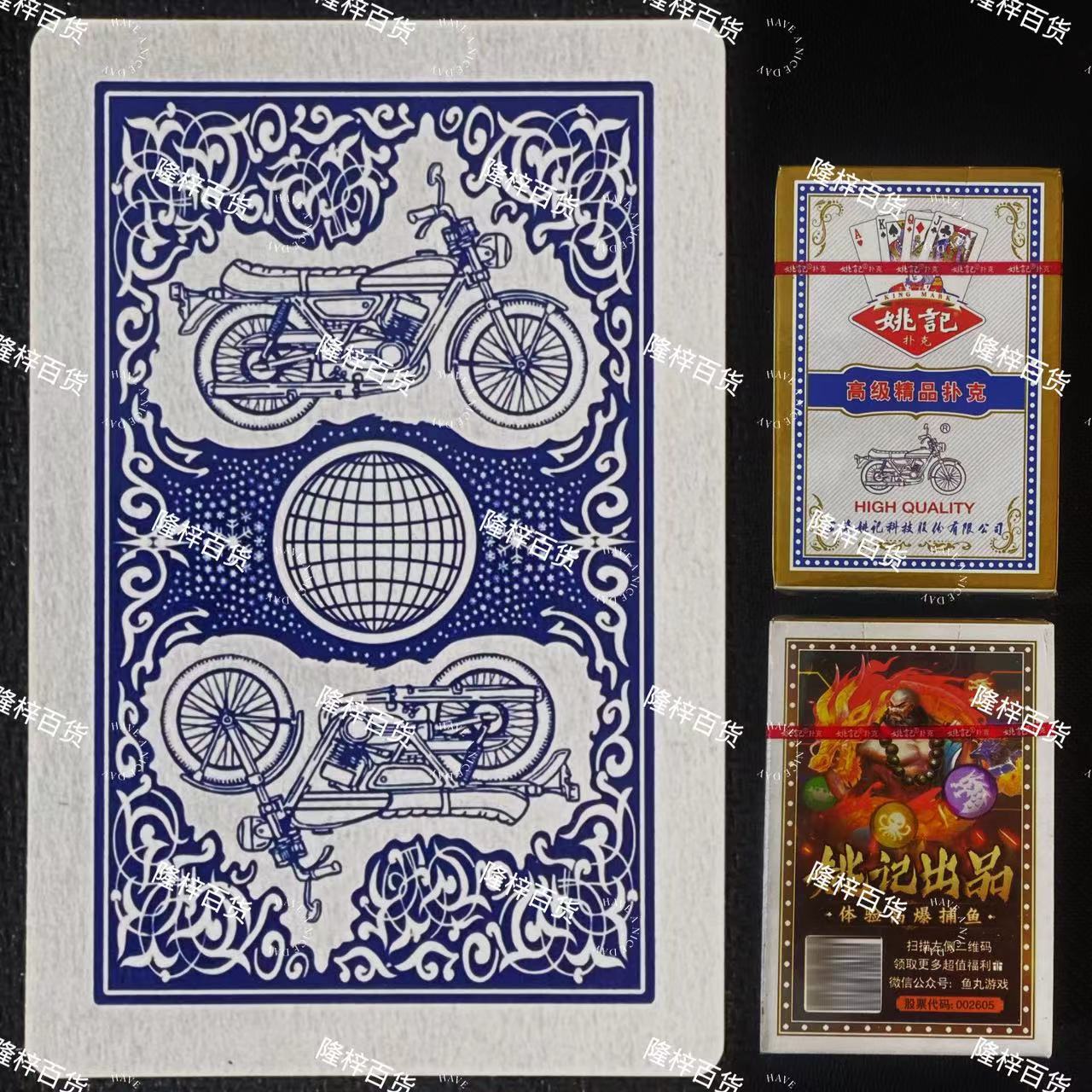 原厂白点979魔术牌密码牌记号牌背面识别扑克【送图解】包教会