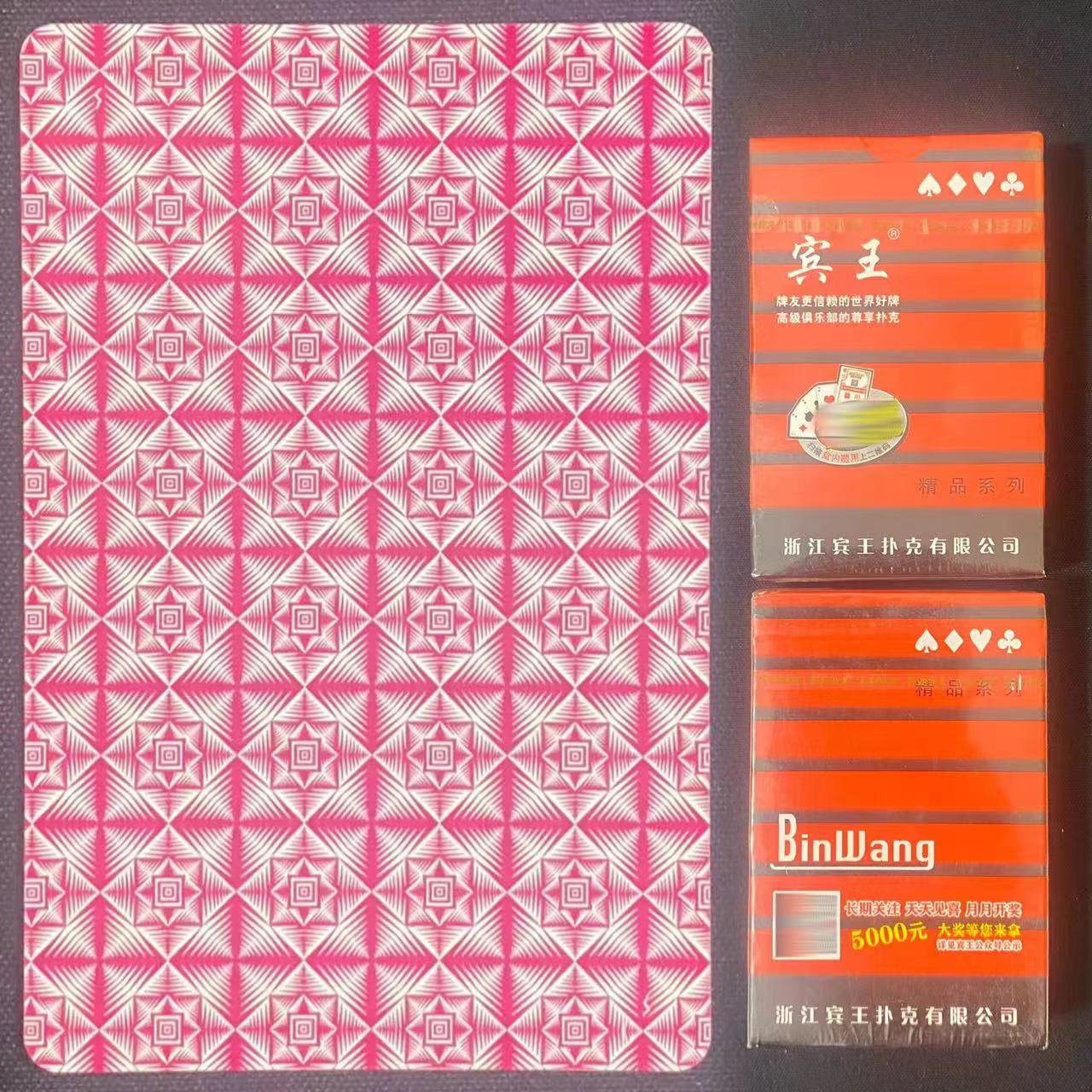 【支持定制】原厂象形2109 魔术密码记号牌背面识别【送图解】包教会