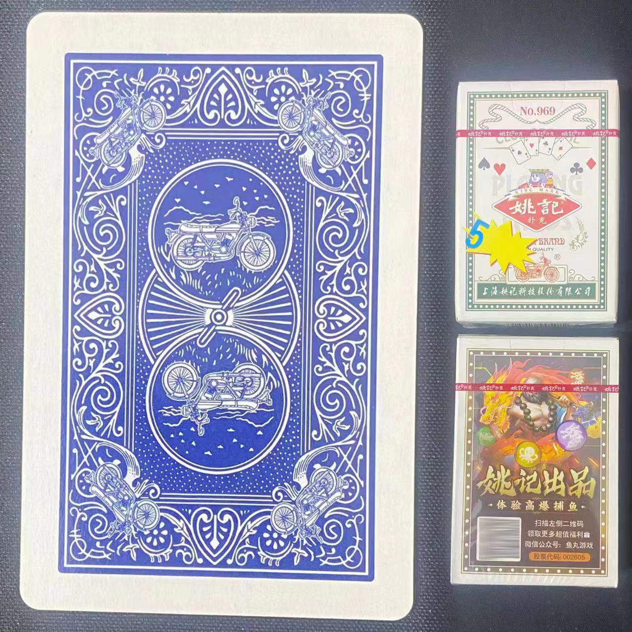 【支持定制】原厂象形969 魔术密码记号牌背面识别【送图解】包教会