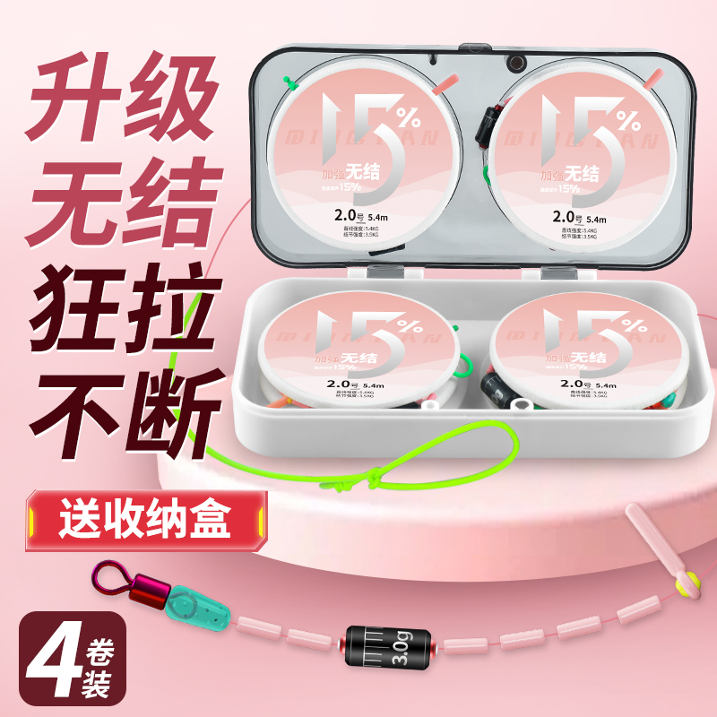 新款无结版成品线组主线强拉力防缠绕进口三洋原丝钓鱼渔具尼龙线