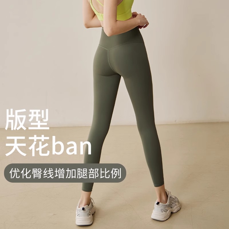 裸感瑜伽裤女秋冬新款高腰提臀紧身跑步外穿运动服训练健身裤