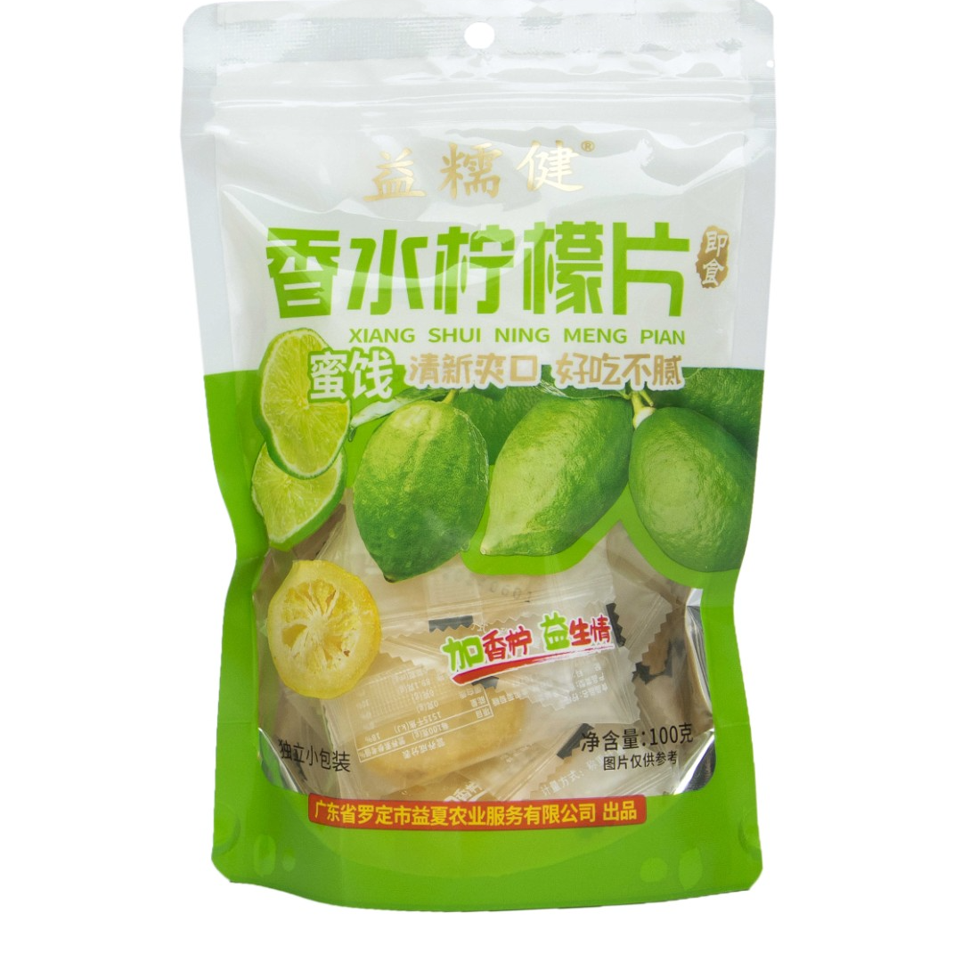 广东正宗无籽香水柠檬蜜饯即食果干益糯健罗定特产加益助农特产