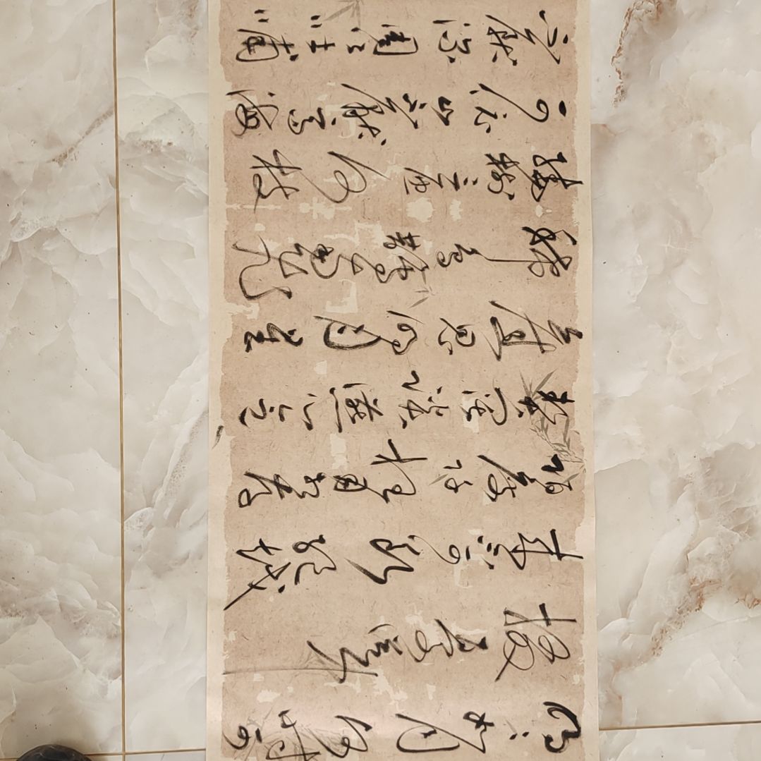 【闪购商品】书法G****C短歌行