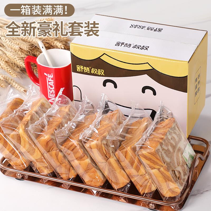 舒赞手工厚切吐司牛乳三明治蛋糕切片营养早餐手撕面包儿童小葱0g