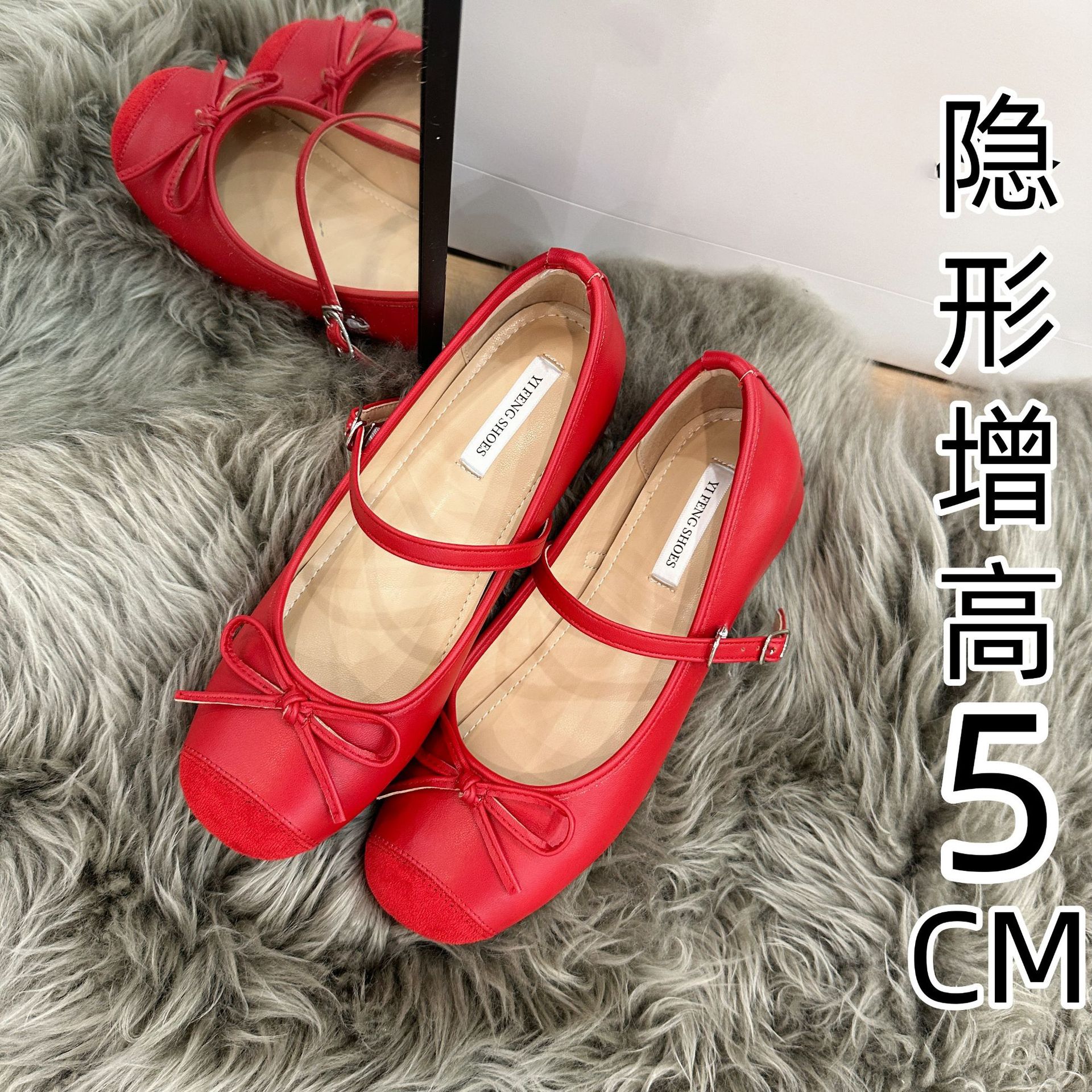 内增高女鞋蝴蝶结一字带芭蕾鞋女2024新款新中式超软配阔腿裤的鞋