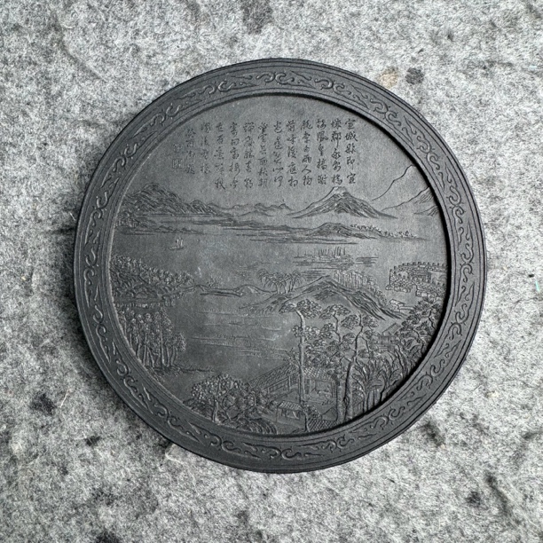 艺粟斋冯良才 定版油烟老墨 墨锭