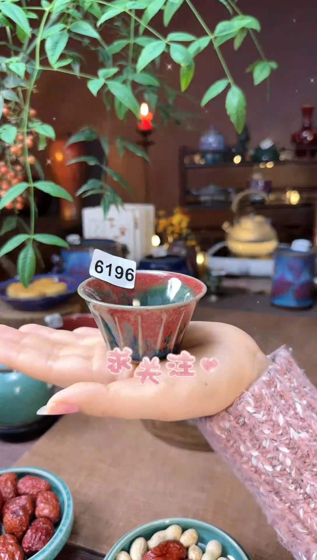 【闪购商品】钧瓷莲花杯6196