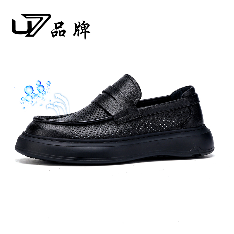 U7品牌男鞋鹿皮鞋子男款爆款2025新款夏季透气打孔软底休闲皮鞋