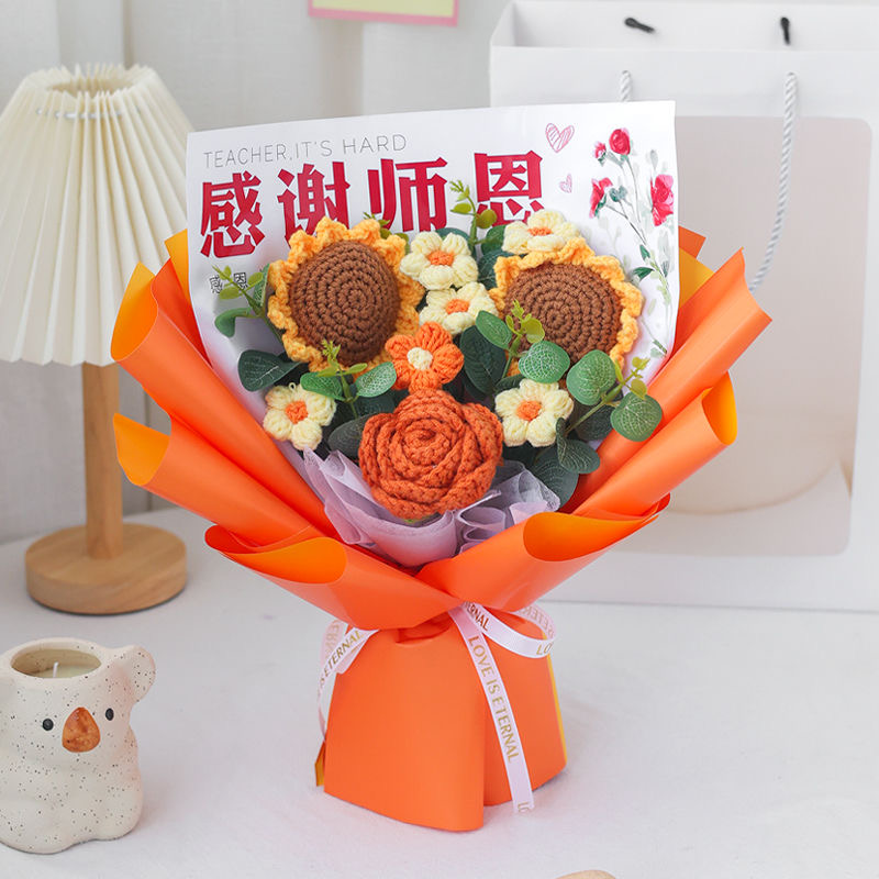教师节礼物幼儿园老师园长创意手捧花仿真花束成品向日葵毛线花
