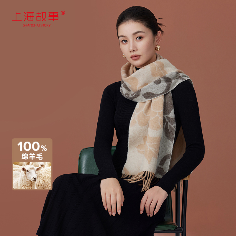 上海故事2026秋冬新款围巾女绵羊毛提花高端加厚围脖牡丹剪影