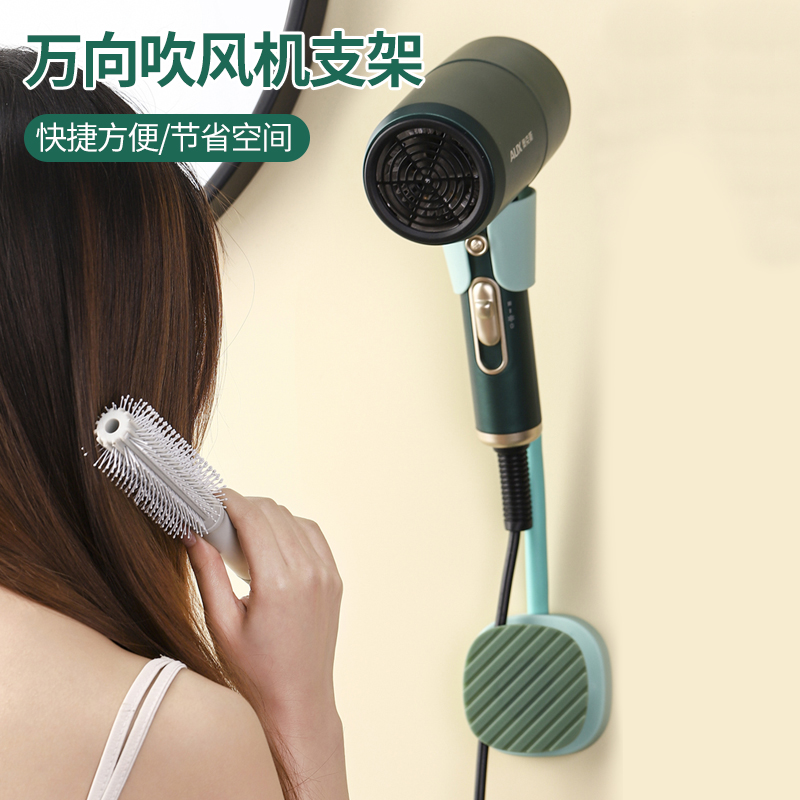可调节万向吹风机支架解放双手电吹风筒收纳置物架吹风机挂架家用