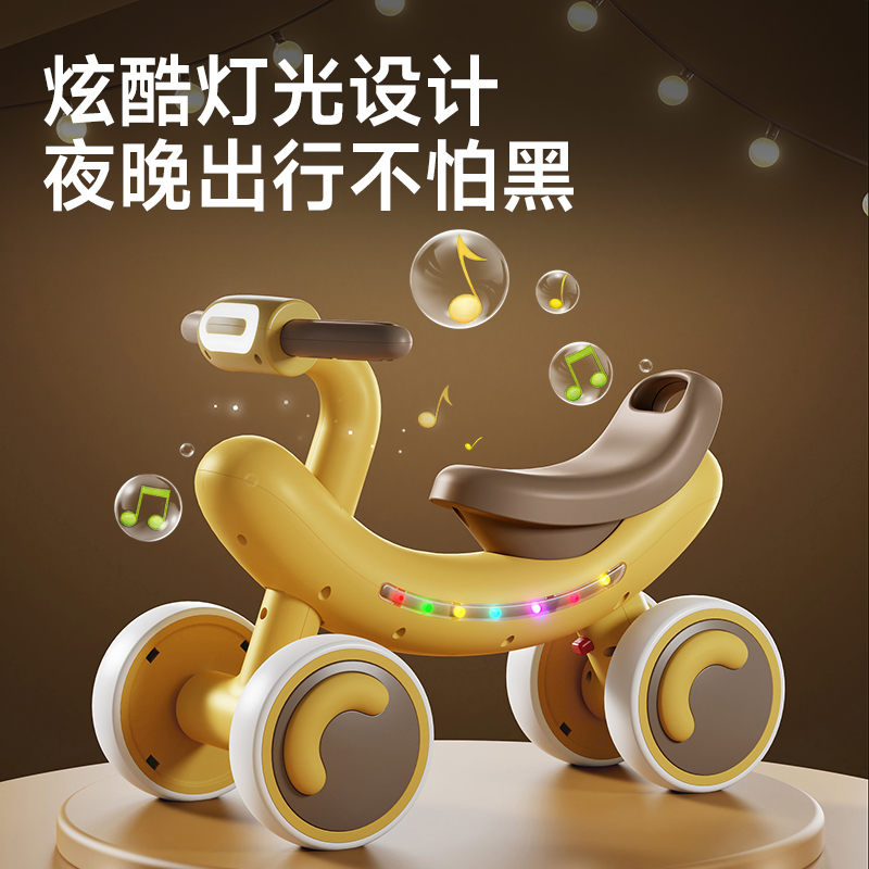 儿童平衡车1-5岁男女宝宝四轮滑行学步溜溜车静音防侧翻带音乐灯