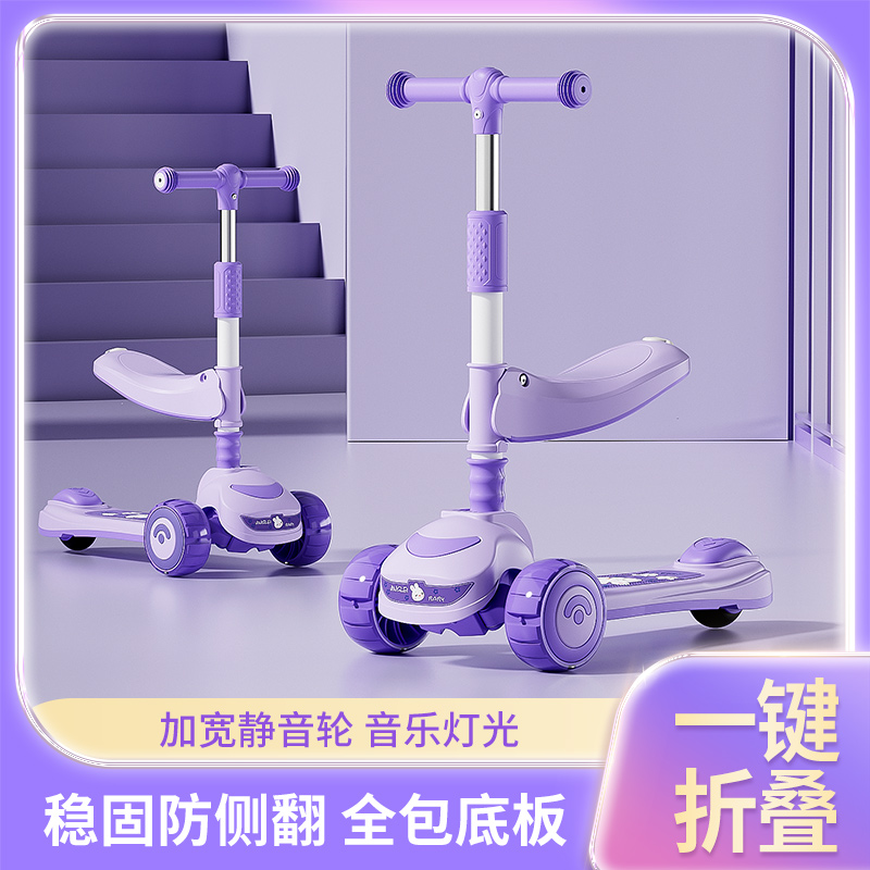 新款儿童三合一滑板车2-3-68岁滑滑车溜溜车小孩男孩玩具男女宝宝